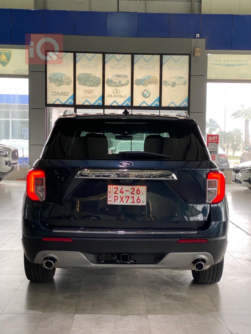 فورد إكسبلورر